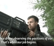 러시아 드론 공격·정찰에 대응.. 우크라이나서 불티나게 팔리는 안티 드론 건