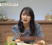 박규리 "울고 싶어도 눈물 안 나"..청년 10명 중 8명 겪는 '위로포비아'란?