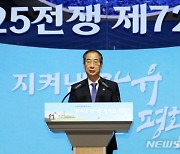 韓총리 "북한, 미사일·핵 위협으로 세계평화 위태롭게 해"