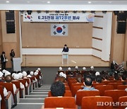 '6.25전쟁 기념' 군포시 호국영령 희생정신 추모