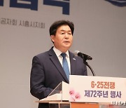 시흥시 6.25전쟁 기념.."참전유공자 존경-감사"