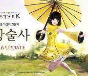 로스트아크 '로아온 썸머' 개최 .. 여름 업데이트 계획 발표