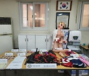 경찰, 강남서 집단 성관계 클럽 운영한 업주·종업원 검거