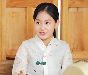 김태연 "4살 때 첫 수익..강남 아파트+백화점 짓고 싶어" (자본주의학교)