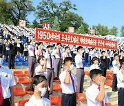 북한, 6.25 맞아 5년만에 반미 군중집회 열어