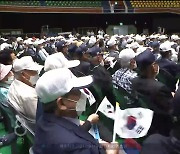 제72주년 6.25 전쟁 기념식  개최