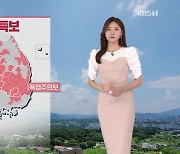 [뉴스5 날씨] 내륙 소나기..폭염특보 확대, 전국 무더위