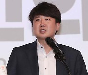 이준석 "민주당, 법사위원장 양보하듯 얘기하는 건 무리"