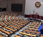 민주당 "법사위원장 주겠다"..국민의힘 "추가 조건 보고 판단"