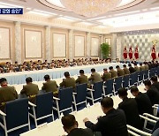 북한 "전쟁 억제력 강화 중대 문제 승인"..핵 언급 없어