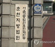 "툭하면 신고 버릇 고쳐주겠다"..아내 입에 소변보고 폭행한 남편