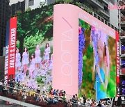 '컴백' 이달의 소녀, 美 타임스퀘어 대형 전광판 장식
