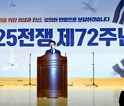 경기도, 6.25전쟁 제72주년 행사.. "지켜낸 자유, 평화 지키자"