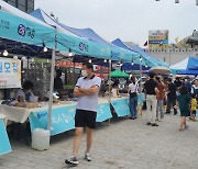 수원시, '28청춘 청년몰 플리마켓' 개최.. 10개 업체 참여