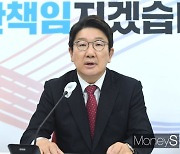 국정원 대기발령 논란에..권선동 "민주당, 무슨 자격으로 비판하나"