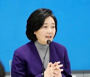 박영선, 尹대통령·이재명 동시 비판.."국민 짜증"