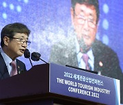 한국, 친환경·안전여행 아젠다 세계중심..울산서 컨퍼런스