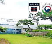 경북전문대학교 '교육기부 우수기관 재인증' 획득..공식 로고 사용권한 부여