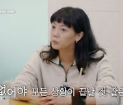 고은아, 극단적 구토x스트레스 고백 "극단적 선택" 습관처럼(빼고파)