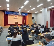 민주평통자문회의 사천시협, 2022 '평화통일 시민교실'