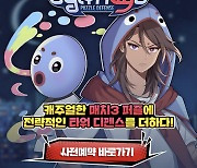 네이버·카카오 이번엔 '만화 게임 전쟁'..웹툰 게임 제작 '활발'