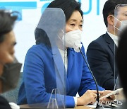 박영선, 尹 대통령·이재명 향해 "초심 잃어가..국민 짜증"