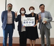 보은군, 충북 지방세외수입 발표 대회 '최우수'