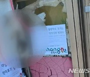 새끼고양이 죽여 먹이터에 매단 범인, 경찰이 추적