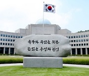 권성동, 국정원 1급 대기발령에 "민주당 잘못된 안보관과 절연"