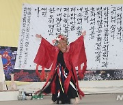 '49재' 김지하 시인, 추모문화제