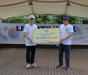 부영그룹, 육군협회에 후원금 전달