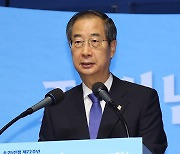 한총리 "북한, 세계평화 위태롭게 해"..6·25 72주년 기념사
