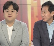 [토요와이드] 민주 "법사위원장 양보"..원구성 물꼬 트이나