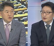 [뉴스1번지] 민주당 "법사위원장 주겠다"..원 구성 물꼬틀까?