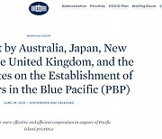 새 태평양경제협력체 'PBP' 출범..중국 견제 포석