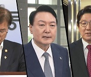 윤 "노동정책 개편, 공식 입장 아냐"..하루 만에 혼선