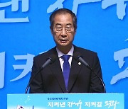 민주당 · 정의당 "한국전쟁 72주년..한반도 평화 체제 위한 노력 지속해야"