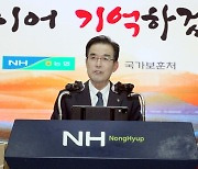농협, 호국보훈의 달 맞아 감사꾸러미 나눔행사 개최