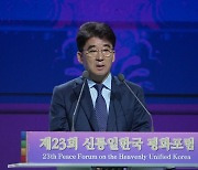"김정은시대의 북한, 남북경제협력 과제는?" 신통일한국 평화포럼 논의
