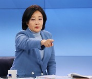 박영선 "독단·아집에 국민 짜증 난다"..尹·李 동시 비판