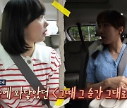 유미주, 빡빡한 멤버 케어 선언 "휴대전화 수거+12시간 연습" (놀면 뭐하니?)