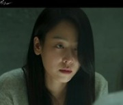 '왜 오수재인가', '닥터 로이어' 꺾고 금토극 1위..'8.7%'