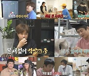 '나 혼자 산다' 박세리, 성수동 새 집 공개..남다른 '큰손' 스케일