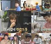 박세리‧기안84 '나혼자산다', 올해 최고 시청률