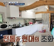 '살림남2' 김봉곤, 집 내부 공사 마무리→전통·현대 조화 이룬 한옥 완성