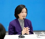 박영선, 尹대통령·이재명 동시 비판.."독단·아집에 국민 짜증"