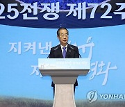 6·25전쟁 기념행사 참석한 한덕수 총리