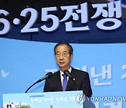 6·25전쟁 기념행사 참석한 한덕수 총리