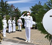 해군 1함대, 옥계지구 전투 승전 기념식 개최