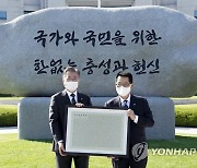 권성동 "국정원 대규모 인사, 민주당 잘못된 안보관 절연 결단"